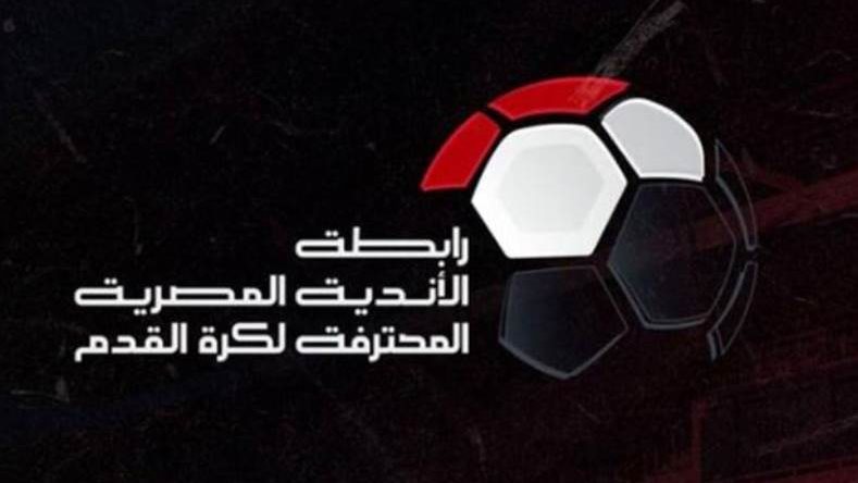 رابطة الأندية 