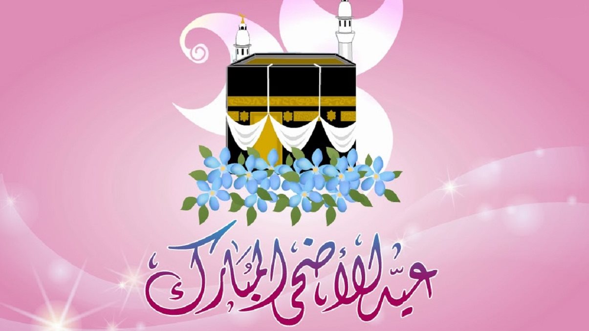 بعد ثبوت الهلال .. موعد إجازة عيد الأضحى 2025 وعدد أيامها