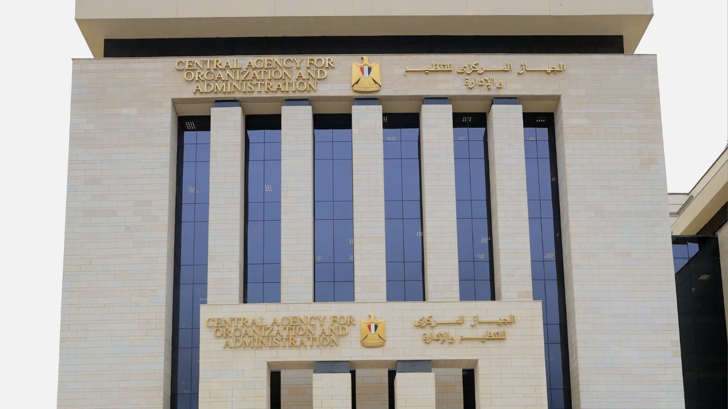 التنظيم والإدارة يتيح استعادة كود التقديم في مسابقاته عبر بوابة الوظائف الحكومية