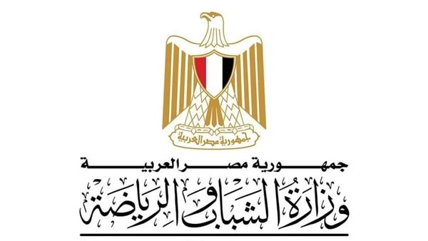 وزارة الشباب 
