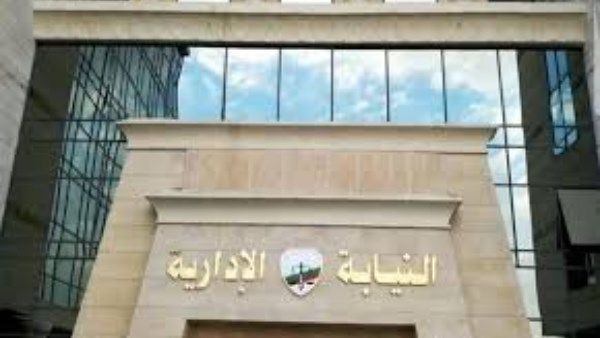 رئيس النيابة الإدارية يشهد افتتاح مقر الهيئة بمدينة أسيوط الجديدة
