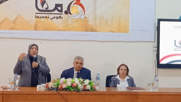 المجلس القومي للمرأة 