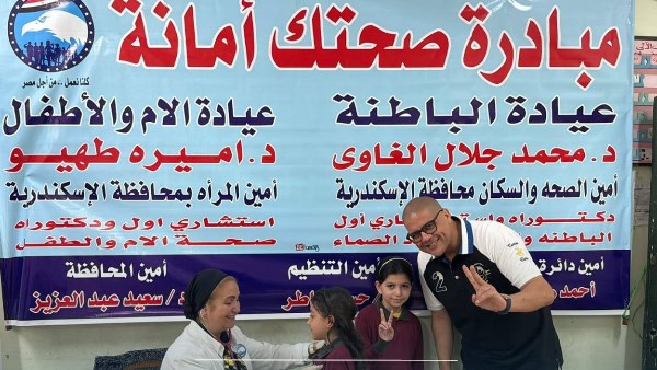 قافلة طبية مجانية بالإسكندرية
