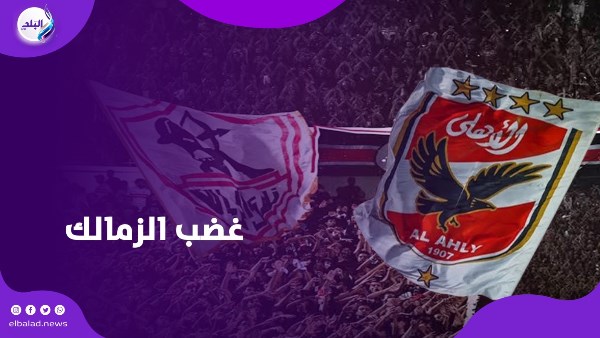الاهلي